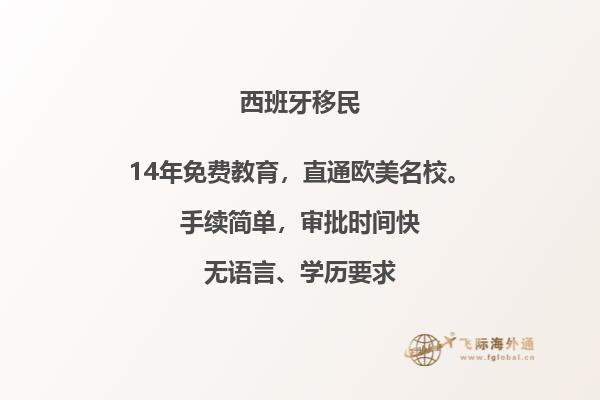 西班牙登记结婚需要什么手续