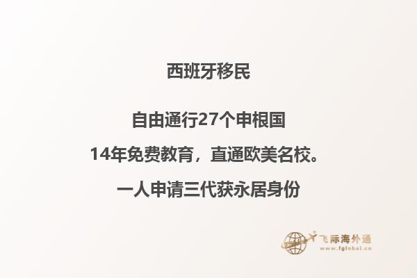 到西班牙留学选择哪个学校最好啦