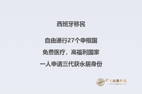 西班牙帝国衰落的主要原因