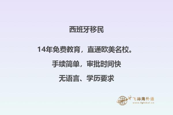 西班牙和意大利足球哪个厉害