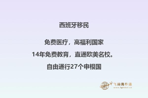 西班牙博士毕业好找工作吗