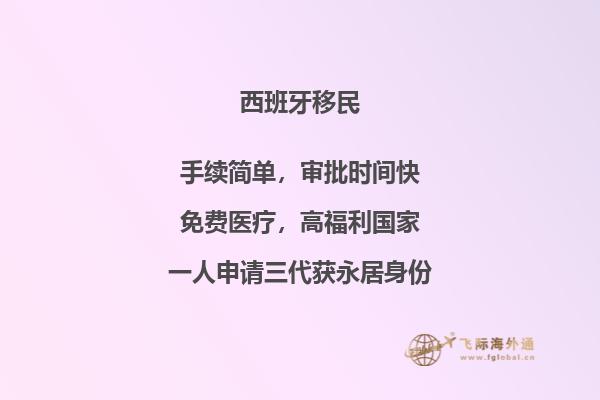 西班牙首都是哪个城市的别称