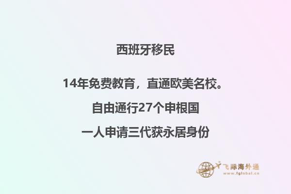 西班牙酒店管理专业大学排名