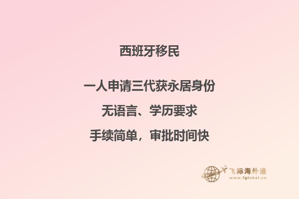 去西班牙留学需要注意什么