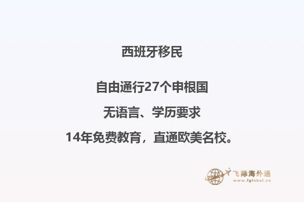 西班牙移民夫妻申请结婚证需要多久