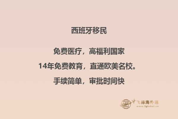 西班牙按手印需要什么材料