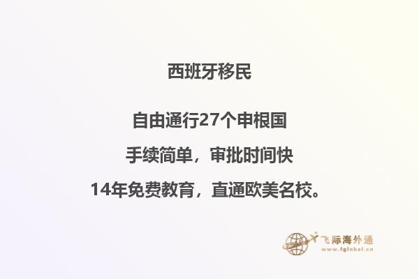 西班牙最好的大学是哪一所