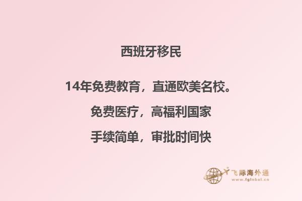 申请西班牙留学需要具备哪些条件