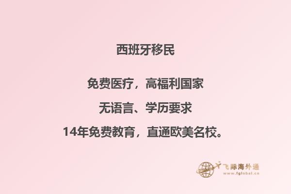 西班牙留学专业不对口行吗