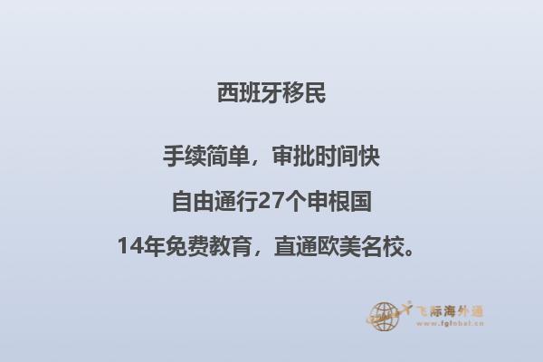 西班牙留学要求大学成绩吗