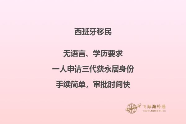 为什么去西班牙留学的越来越多
