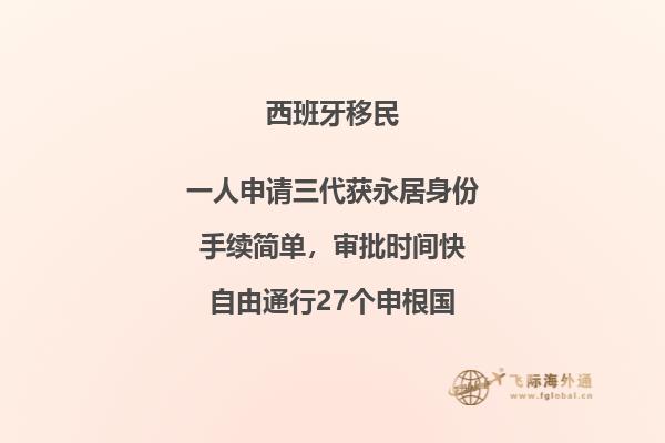 西班牙大学世界排名情况一览
