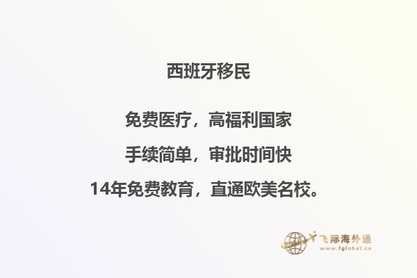 可以在西班牙本地申请留学吗