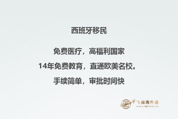 西班牙和葡萄牙哪个强一点