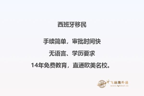 去西班牙签证需要什么材料