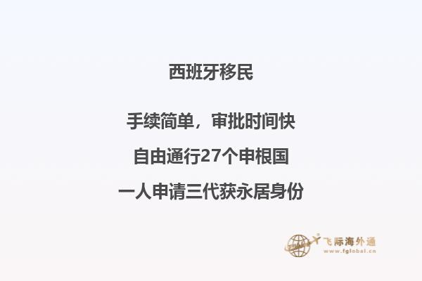 西班牙留学签证可以打工吗