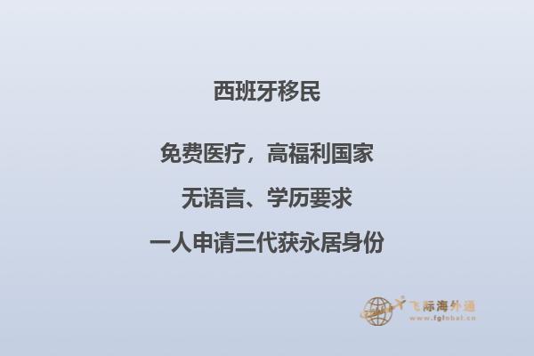 西班牙第一大城市是马德里还是巴塞罗那
