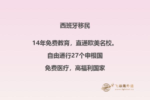 西班牙留学体检查哪些项目