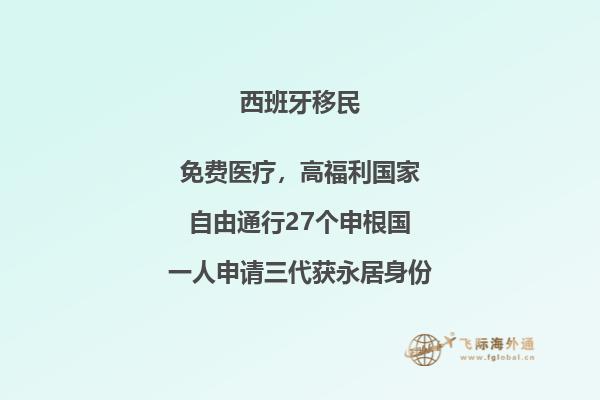 西班牙留学去哪个大学比较好