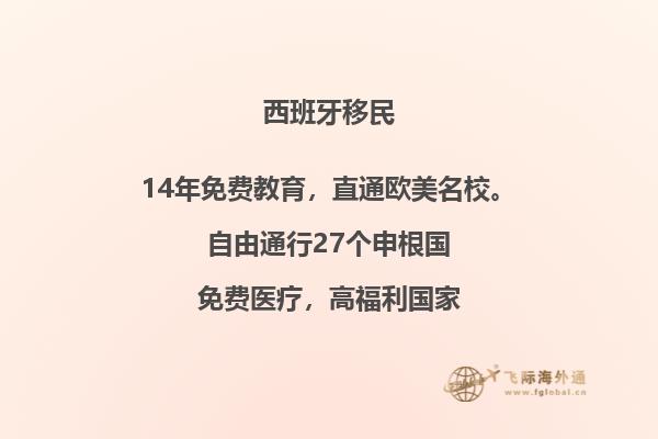 西班牙大学留学流程及费用标准