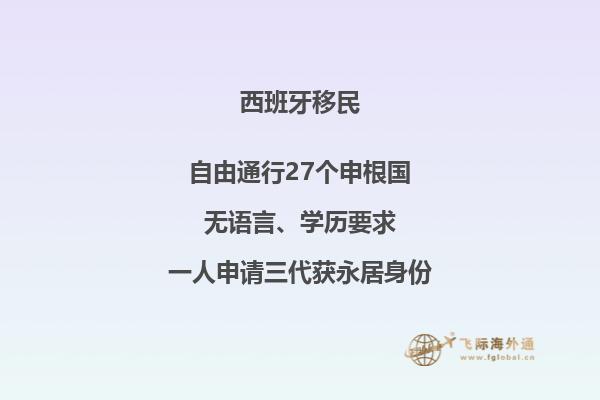 西班牙最好的大学和英国一般的大学如何选择