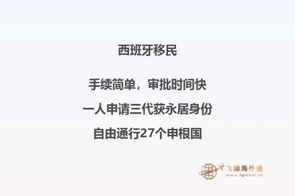 西班牙读研回国内工作好找吗