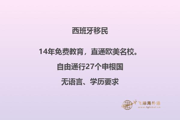 西班牙移民后悲惨生活电影