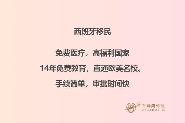 西班牙航空公司怎么样