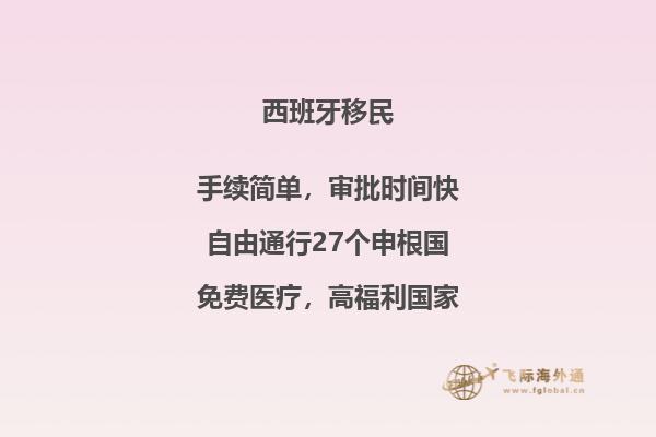 西班牙和葡萄牙哪个好玩儿