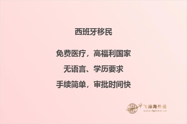 西班牙欧浪网分类信息招聘西班牙华人网