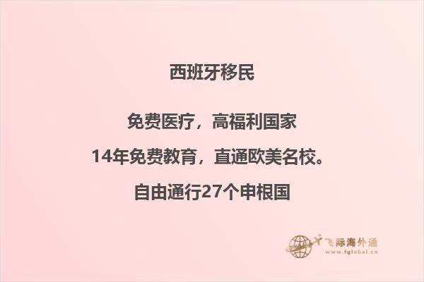 西班牙留学和英国留学哪个更好