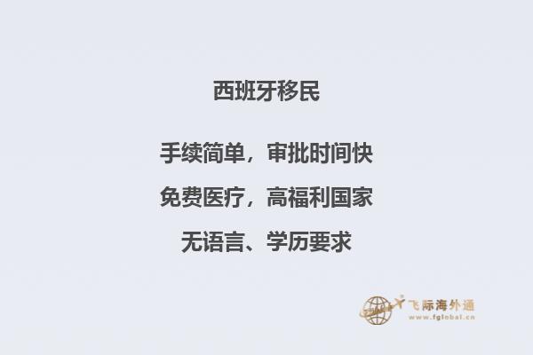 西班牙非盈利签证申请攻略,探索志愿者工作与文化交流的机会