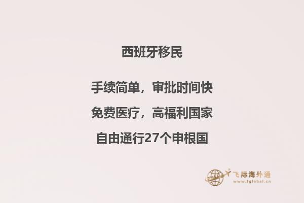 西班牙留学哪些专业比较适合国外就业？