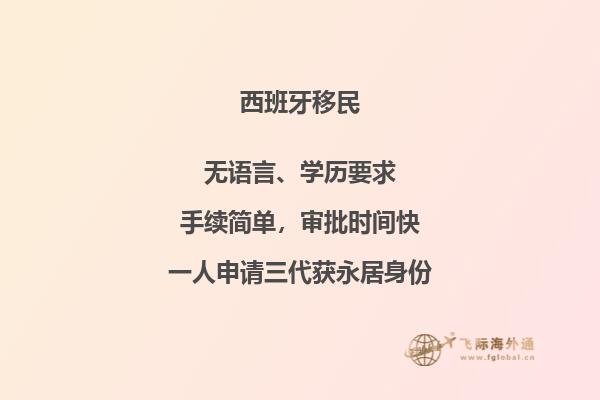 西班牙旅游签证容易办理吗？