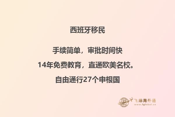 西班牙治安如此糟糕，你怎么看？