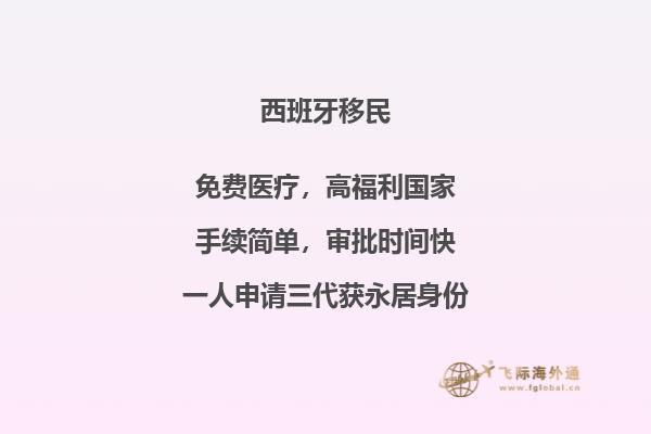 墨西哥与西班牙的殖民关系是怎样的？