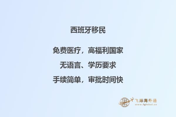 如何将墨西哥护照转为西班牙入籍？