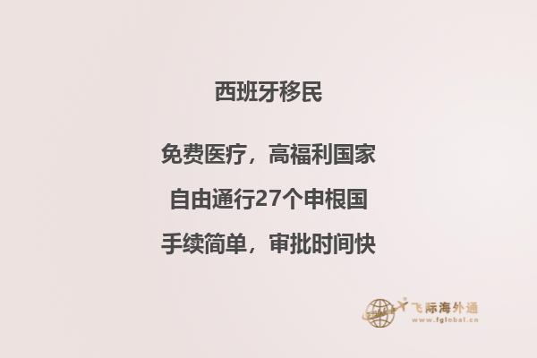 西班牙留学，你应该选择哪个专业？