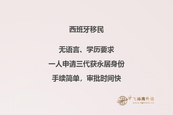 西班牙就业前景：你知道在西班牙有哪些就业机会吗？