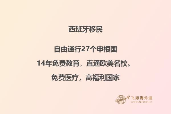 西班牙签证被拒会收到通知吗？