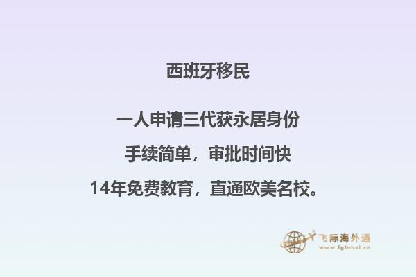 “西班牙华人网：如何在异国他乡建立社交圈？”