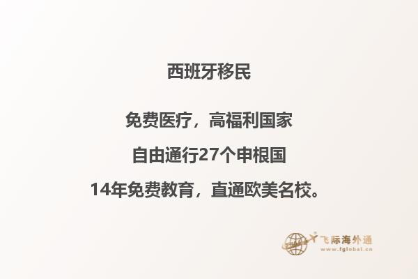 你想知道如何在西班牙留学？