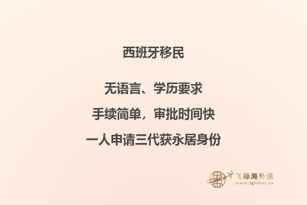 中国人移民西班牙后需要缴纳税款吗？