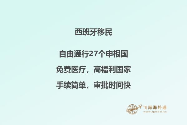 如何选择适合自己的西班牙留学方式？