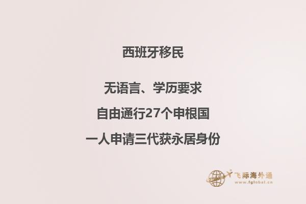 如何找到合适的西班牙移民续签律师，避免高昂的费用？