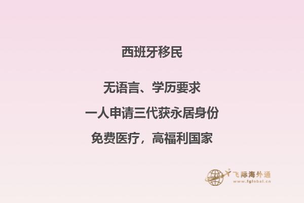 欧洲最便宜的项目是什么呢？