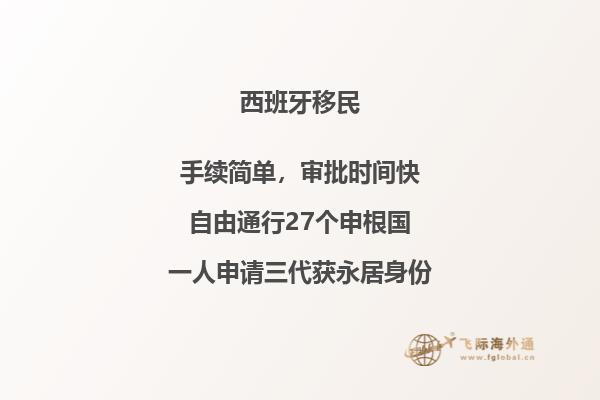 西班牙留学到底是怎样的体验？