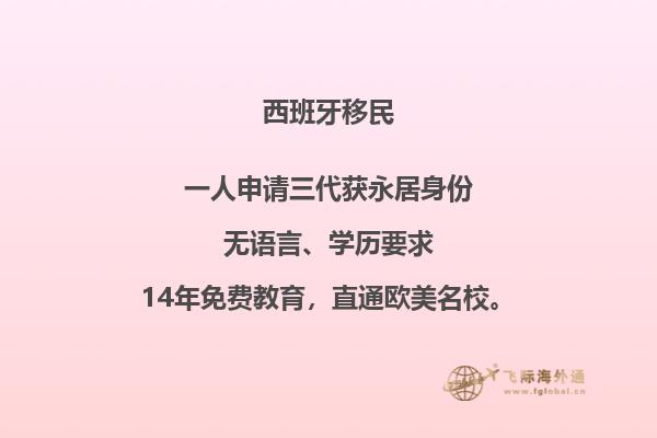西班牙移民体检中心：你了解身体健康对于西班牙移民的重要性吗？