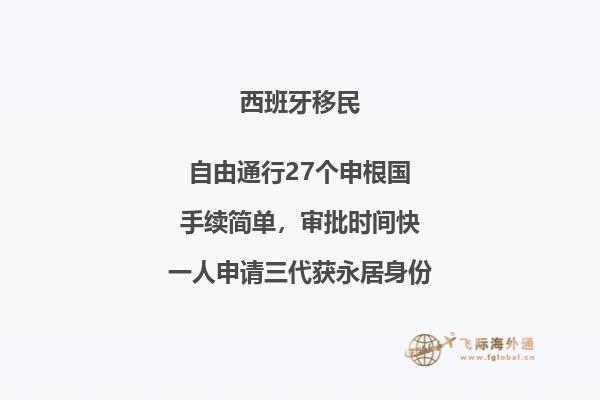 为什么移民西班牙会让人后悔死呢？