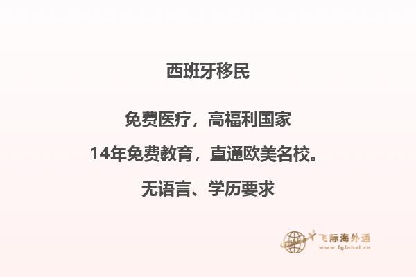西班牙是否已经捐款了呢？大家都在关注这个问题